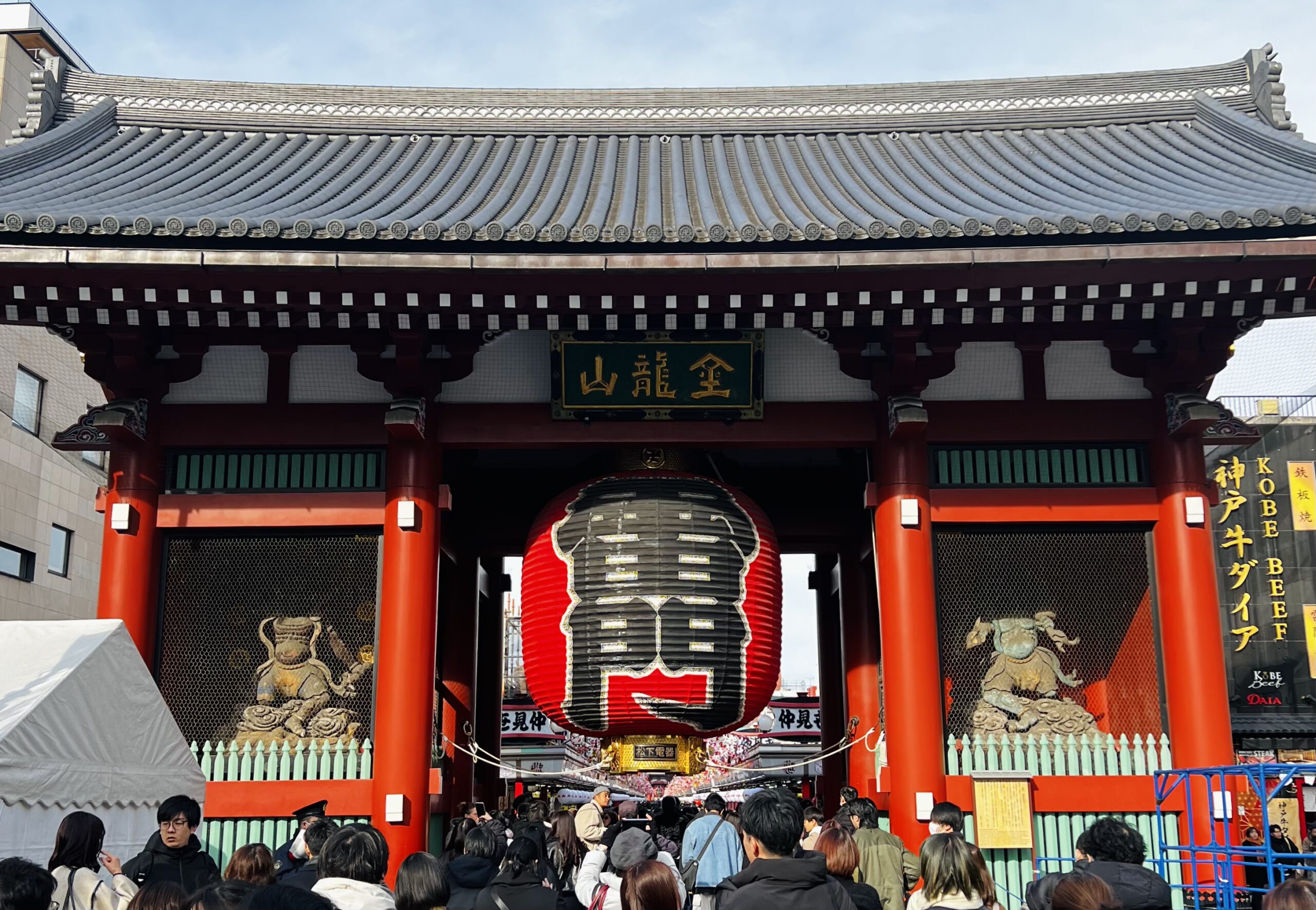 Asakusa/ Kuramae